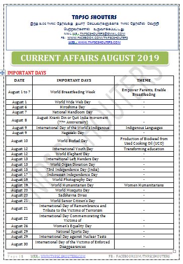 DOWNLOAD AUGUST 2019 CURRENT AFFAIRS TNPSC SHOUTERS ENGLISH PDF