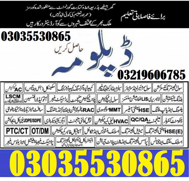 EFI Auto Electrician Course In Rawalpindi, Peshawar03035530865