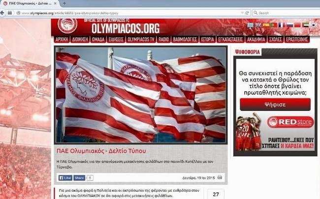 Κότες και κωλοτούμπες!