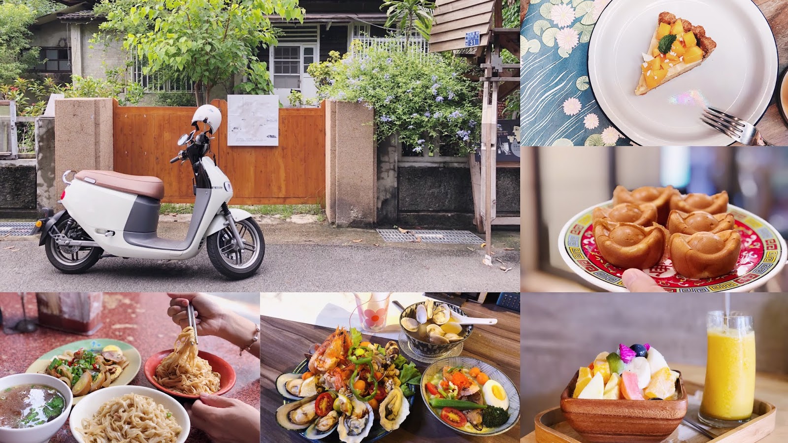 台南散步美食,巷弄小吃,隱藏版美食,銅板美食,路邊攤,在地美食,夜市小吃,台南,EP GO 租車,321巷藝術聚落,ams foods  goods,知事官邸,江西風味手工麵,新美街彩繪牆,鳳冰果鋪,神農街,一銀甜品,五春鍋燒,有愛市場,炸物,早午