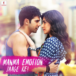 pk song download dilwale pk song download dilwale