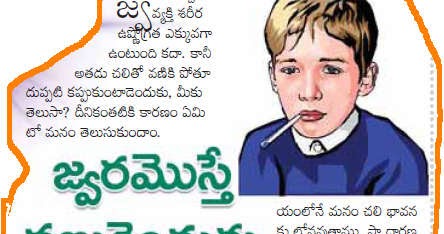 how to stop shivering from fever how to stop shivering from fever