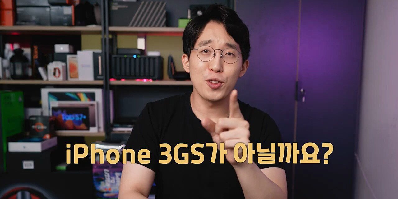 한국에서 가장 역대급 충격을 준 핸드폰은? - 꾸르