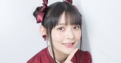 Download Good News The Latest Educational Background List Of Female Voice For Free Get Wallpaper Good News The Latest Educational Background List Of Female Voice For Free