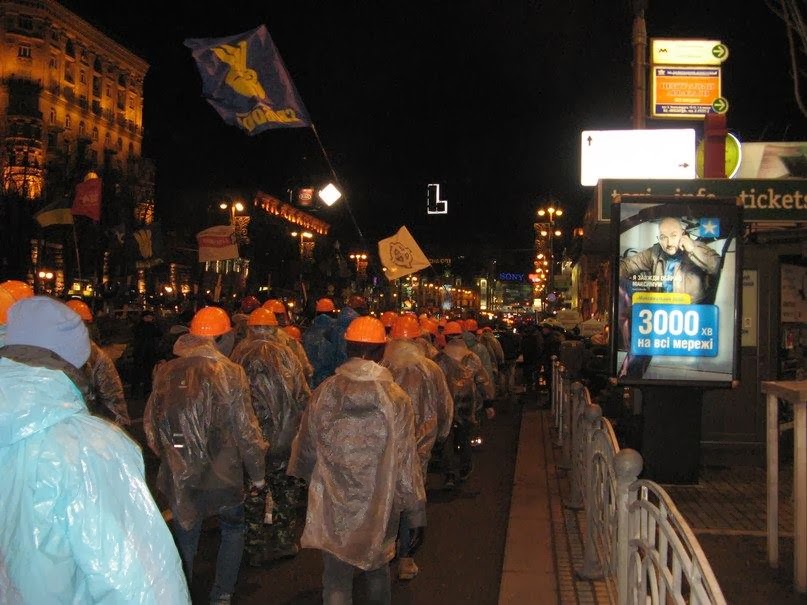 Киев площадь независимости 2013. Какая обстановка в киеве сегодня. 4 декабря 2013 года. 4 декабря 2013 года. 12.
