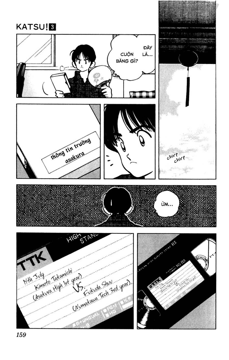 Katsu! chương 027: mizutani sẽ không thua đâu! trang 13