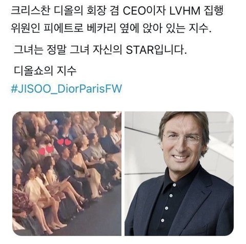 CEO Dior mở lời sẽ giành lại Jisoo BlackPink từ YG