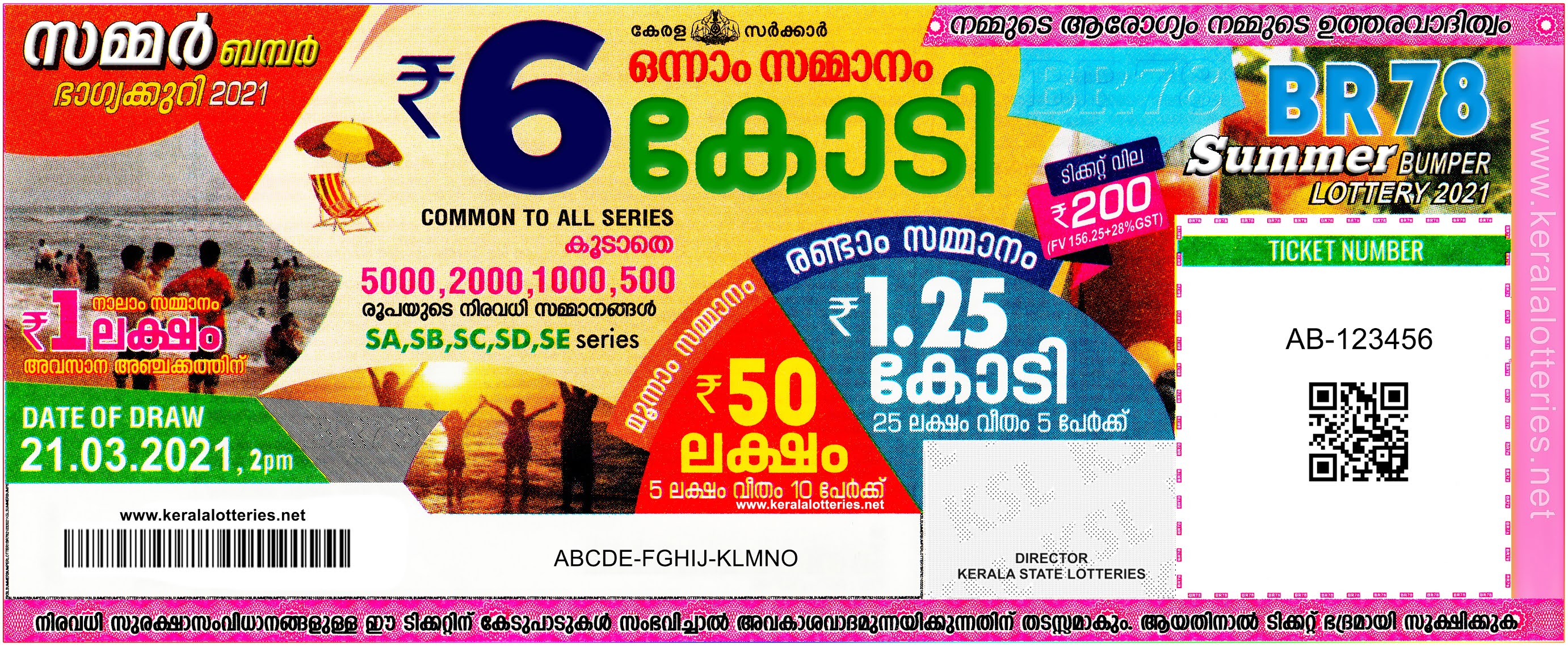 Kerala Lotteries Results 21032021 Summer Bumper BR78 Lottery Result