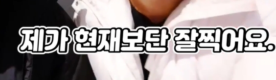 아육대걔랑 스벅제복남의 관계성 | 인스티즈