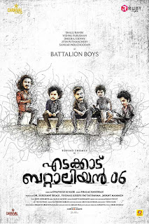 Edakkad Battalion 06 First Look Poster 2