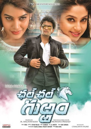 Chal Chal Gurram 2016 Hindi Dubbed Movie Download || HDRip 720p