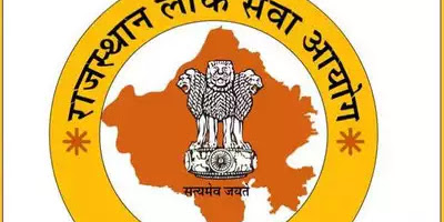 RPSC ASO (Assistant Statistical Officer) Answer Key 2019 & Question Paper