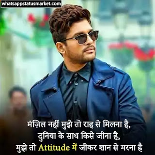 insta shayri image
