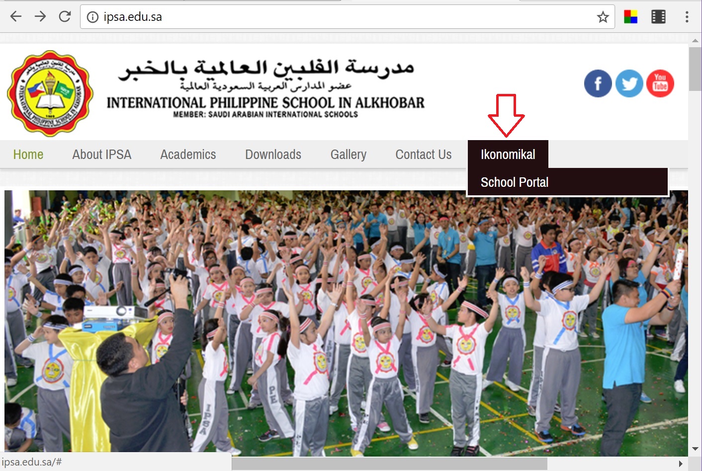 IKONOMIKAL SCHOOL PORTAL OF INTERNATIONAL PHILIPPINE SCHOOL IN AL