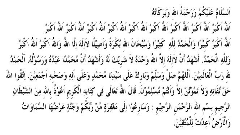 Contoh Teks Naskah Singkat Khutbah Idul Fitri 2020 1441 H