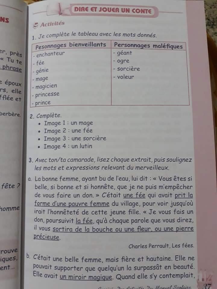 حل تمارين اللغة الفرنسية صفحة 33 للسنة الثانية متوسط الجيل الثاني