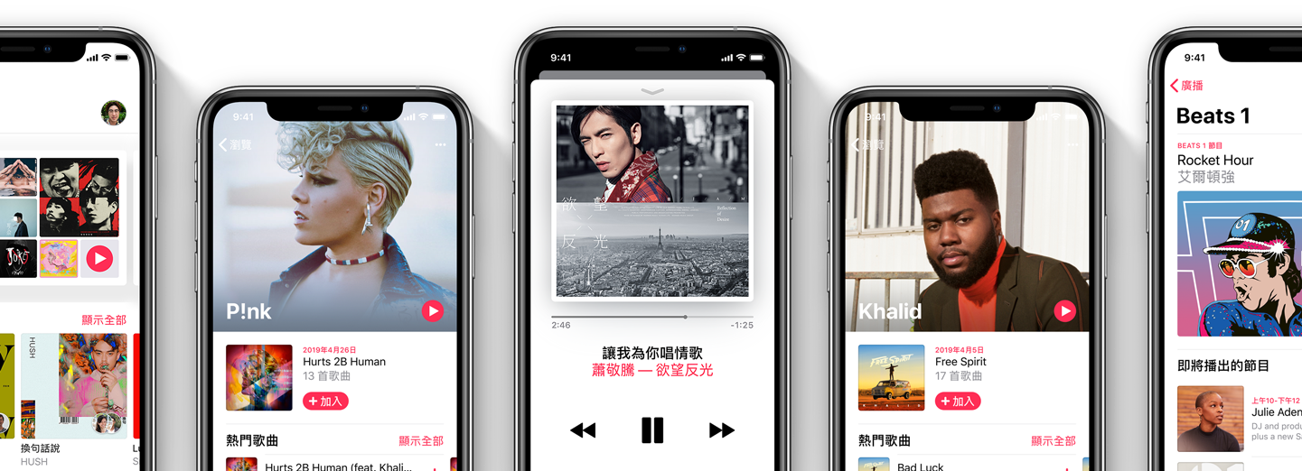 Apple Music