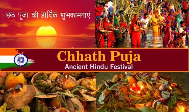 chhath puja 2021