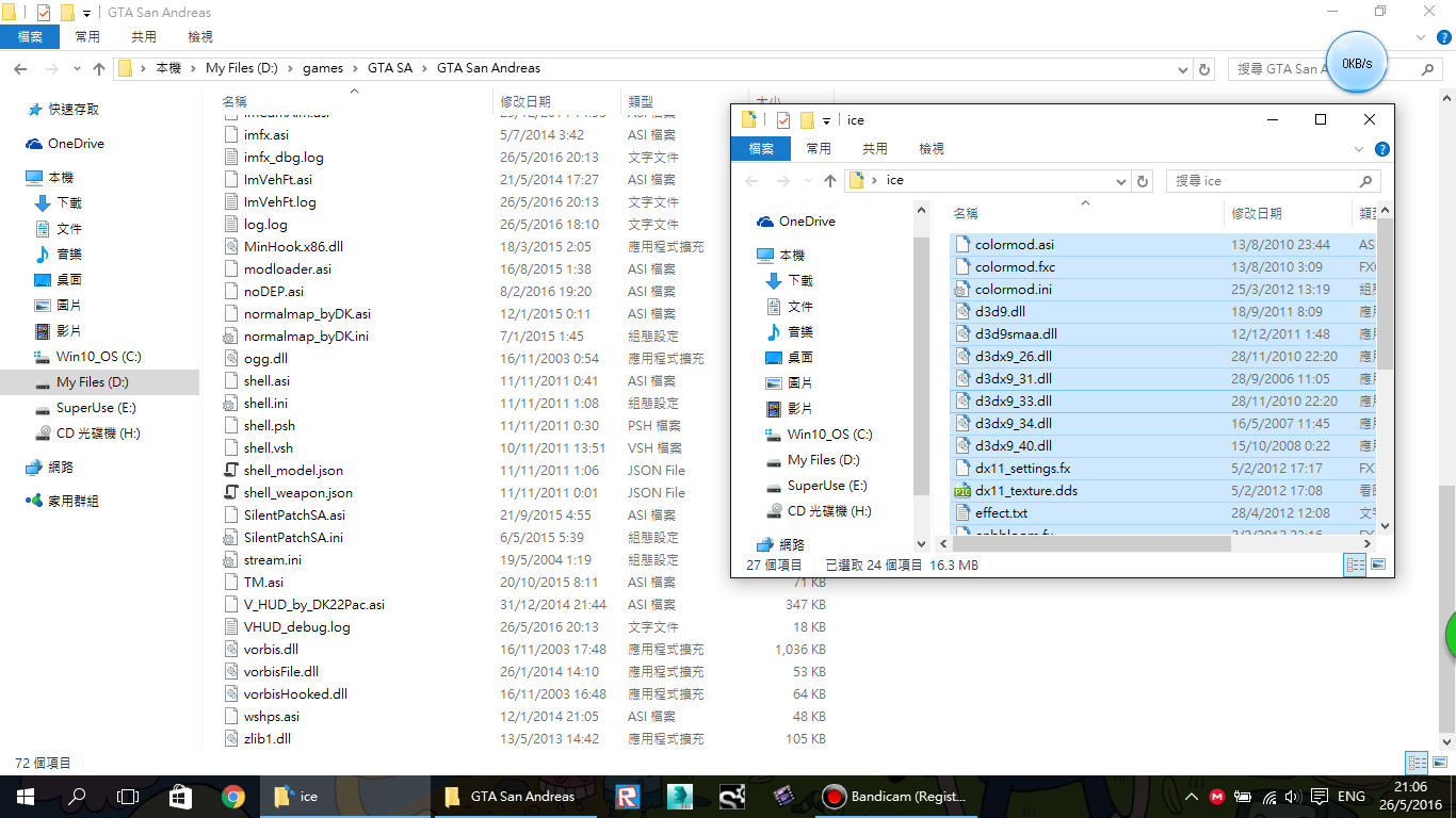 Gta san andreas cheats