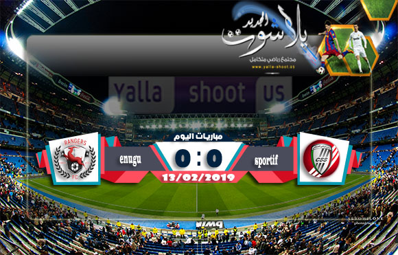 اهداف مباراة النادي الرياضي الصفاقسي وإينوجو رينجرز بتاريخ 13-02-2019 كأس الكونفيدرالية الأفريقية اهداف مباراة النادي الرياضي الصفاقسي وإينوجو رينجرز بتاريخ 13-02-2019 كأس الكونفيدرالية الأفريقية