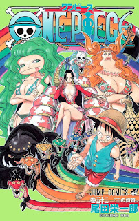 ワンピース コミックス 第53巻 表紙 | 尾田栄一郎(Oda Eiichiro) | ONE PIECE Volumes
