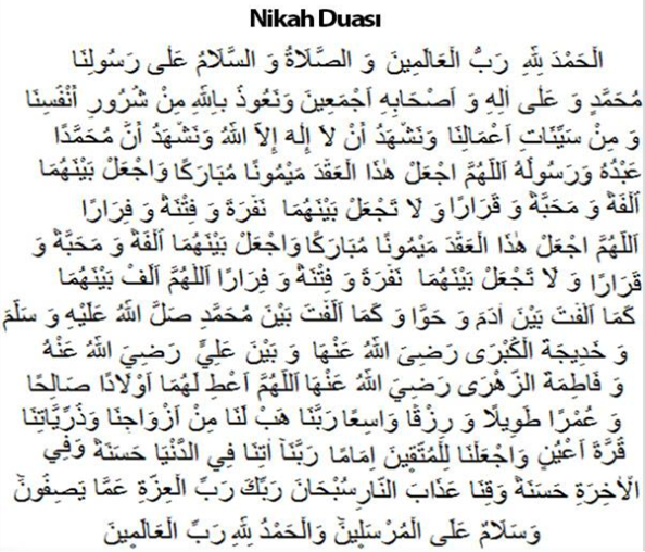 Duasi. оvlatlarimiza oxunan dualar. Corona sifa duasi. Sans ugur duasi sefa. молитва ласточек (qarilğaçlar duasi).