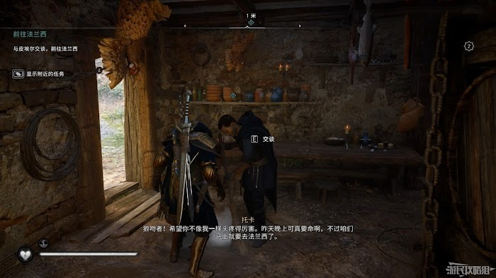 刺客教條 維京紀元 (Assassin's Creed Valhalla) 圍攻巴黎全流程圖文攻略