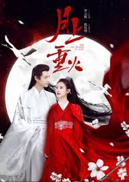 Nguyệt Thương Trọng Hoả