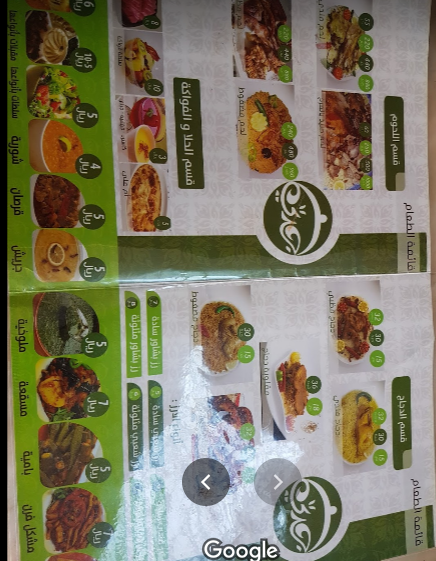 مطاعم ومطابخ جدتي مطاعم ومطابخ جدتي