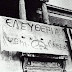Μήνυμα του ΣΥΡΙΖΑ για την 43η επέτειο της εξέγερσης του Πολυτεχνείου 