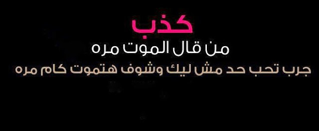 صور غلاف حزينه 2019 صور غلاف حزينه 2019