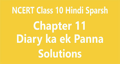 Chapter 11 Diary ka ek Panna Chapter 11 Diary ka ek Panna