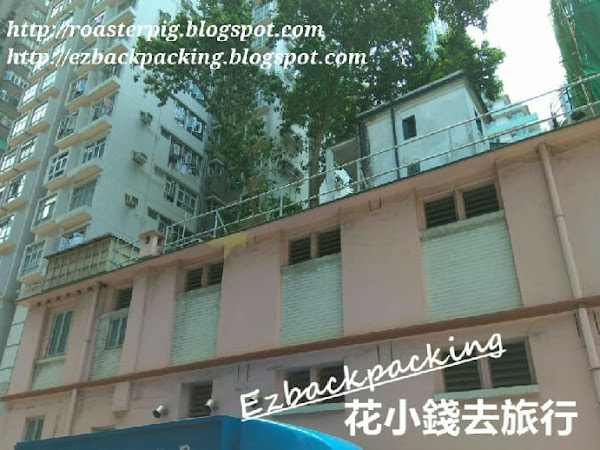 探索新香港#15:第二街公共浴室:香港百年防疫活化石