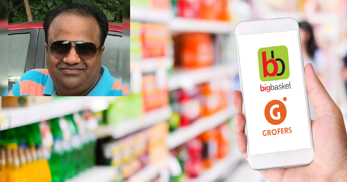 BIG BASKET के मैनेजर ने सुसाइड किया INDORE NEWS