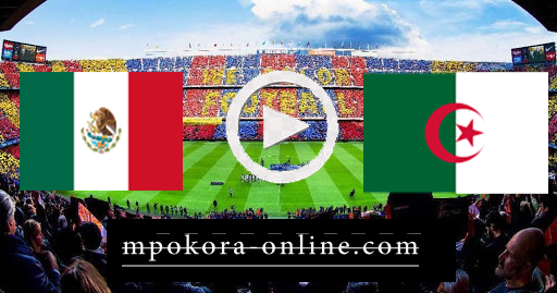 نتيجة مباراة الجزائر والمكسيك بث مباشر كورة اون لاين 13-10-2020 مباراة ودية