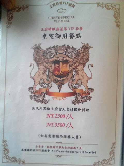 【臺南Ω中西區】赤崁璽樓|在融合洋房與日式舊建築的老屋中來場 【臺南Ω中西區】赤崁璽樓|在融合洋房與日式舊建築的老屋中來場