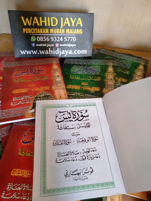 CETAK YASIN HARGA 5000 an Cetak Buku Yasin Dan Tahlil Murah