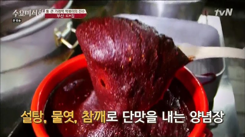 수요미식회 나온 우리나라 4대 떡볶이 ㄷㄷㄷ.jpg | 인스티즈