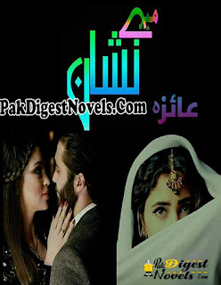 Mere Nishan (Complete Novel) By Ayeza Mere Nishan (Complete Novel) By Ayeza