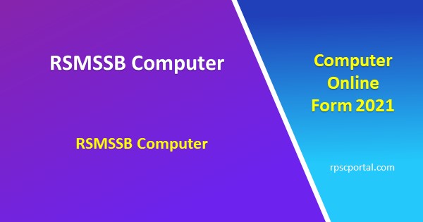 Rajasthan RSMSSB Computer Online Form 2021