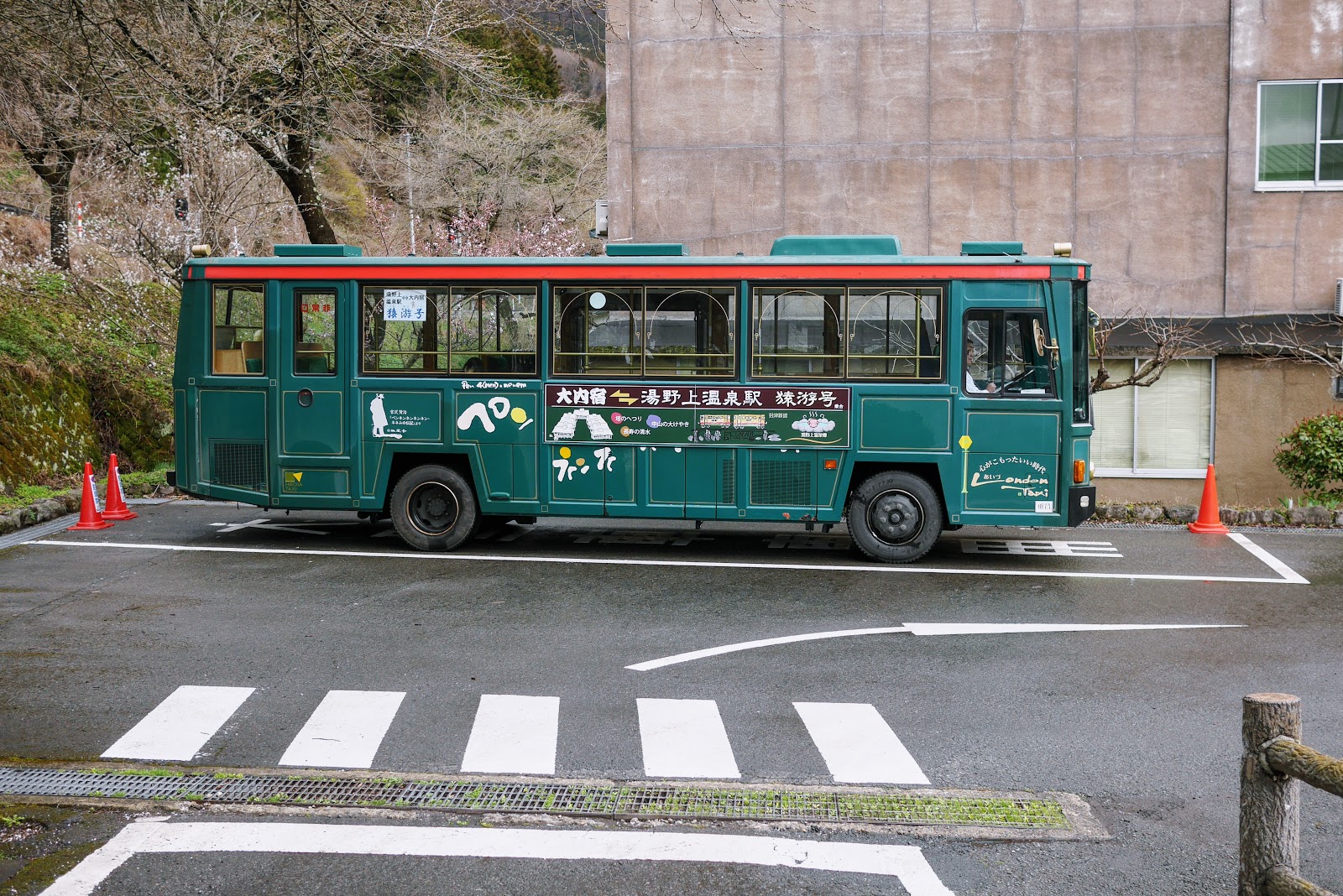 一個人的東北賞櫻九日行 Day 3 福島会津若松 大內宿 鶴ヶ城 G I O N E
