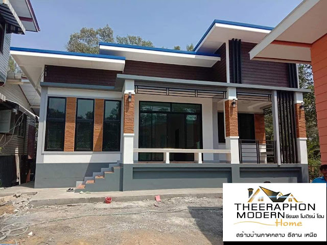 บ้านโมเดิร์นชั้นเดียว บ้านโมเดิร์นชั้นเดียว