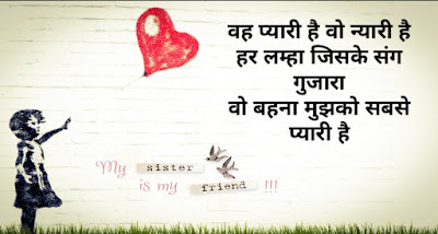 Bahan Shayari Bahan Ke Liye Shayari
