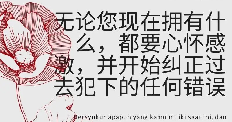 Kata Kata Bijak Cinta Dalam Bahasa Mandarin Mengonngon