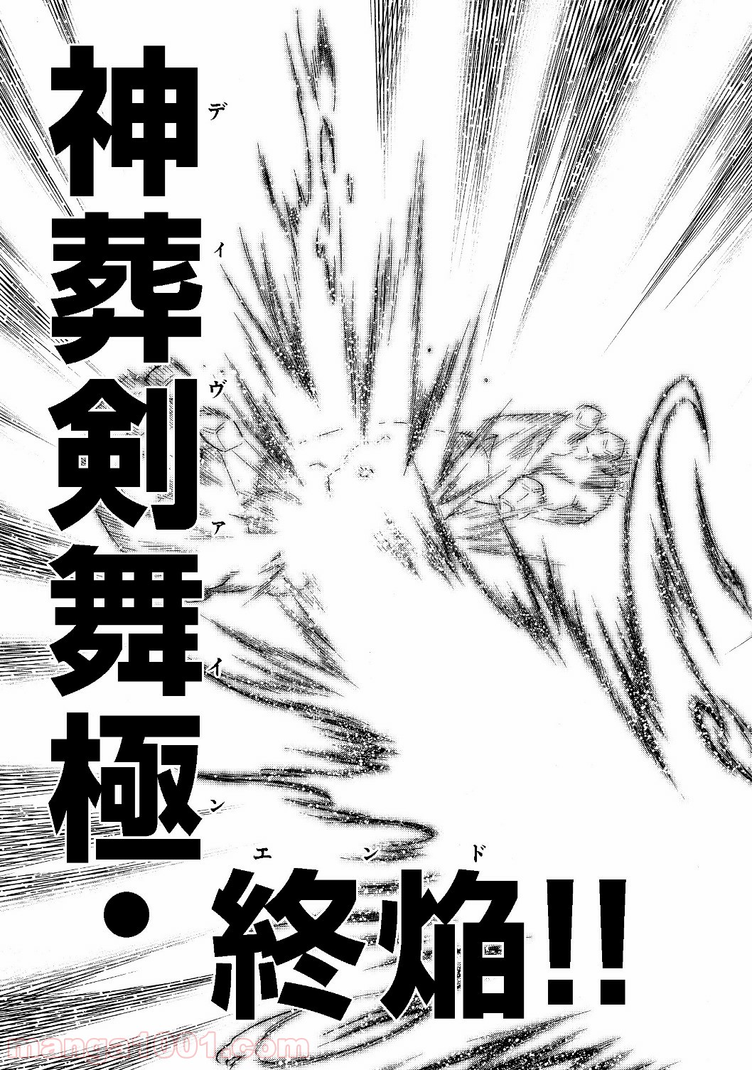 リワールド・フロンティア - Raw 【第7.2話】 - Manga1000.com