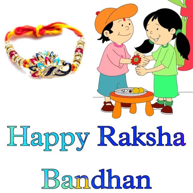 raksha bandhan special pictures