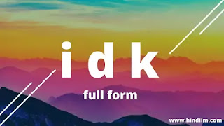 IDK Full Form - Chat à¤®à¥‡à¤‚ IDK à¤•à¤¾ à¤®à¤¤à¤²à¤¬ à¤•à¥à¤¯à¤¾ à¤¹à¥ˆ - Hindiim