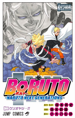 Manga Boruto: Naruto Next Generations Bahasa Indonesia PDF | Meganebuk