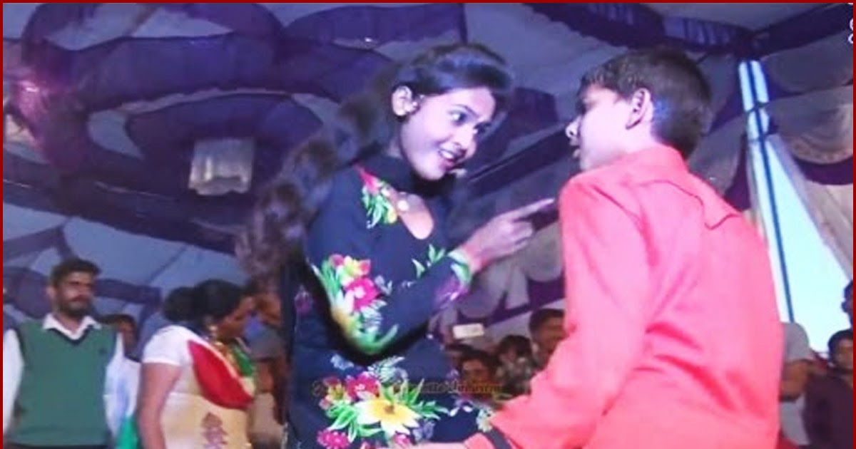 12 Saal Ka Ladka Vs 18 Saal Ki Ladki Latest Bhojpuri Dance 2016