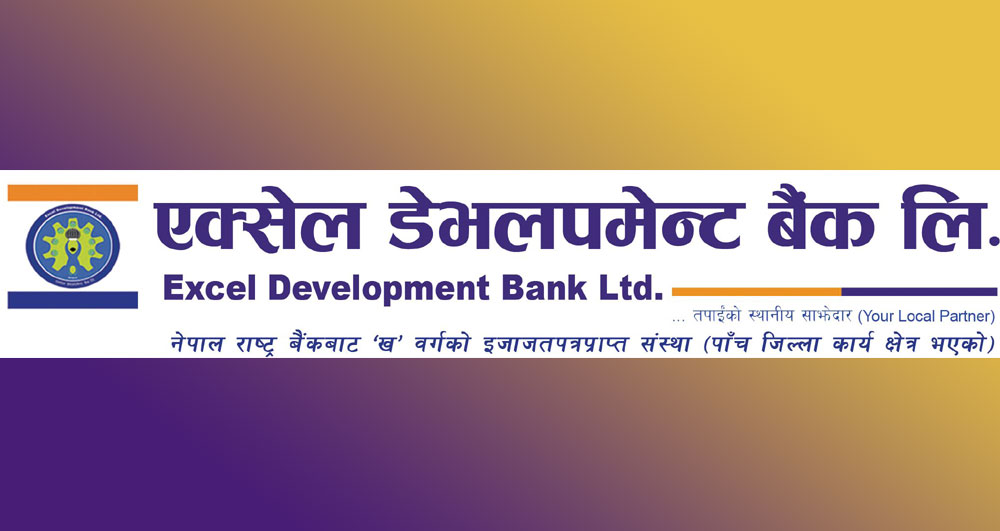 # Excel Development Bank